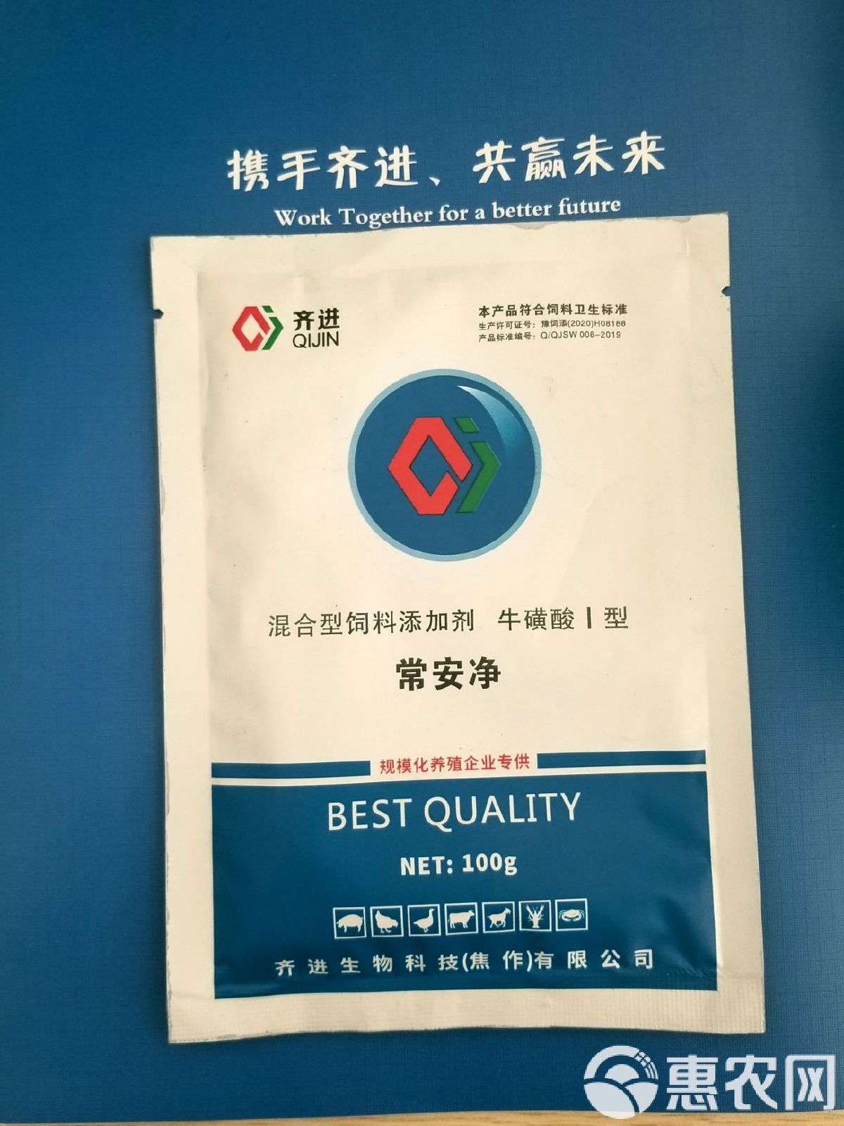 混合型飼料添加劑?；撬幄裥?提升動物健康與生產性能的關鍵利器